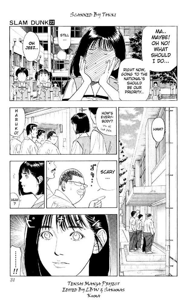 Slam Dunk, Chapter 190 image 05